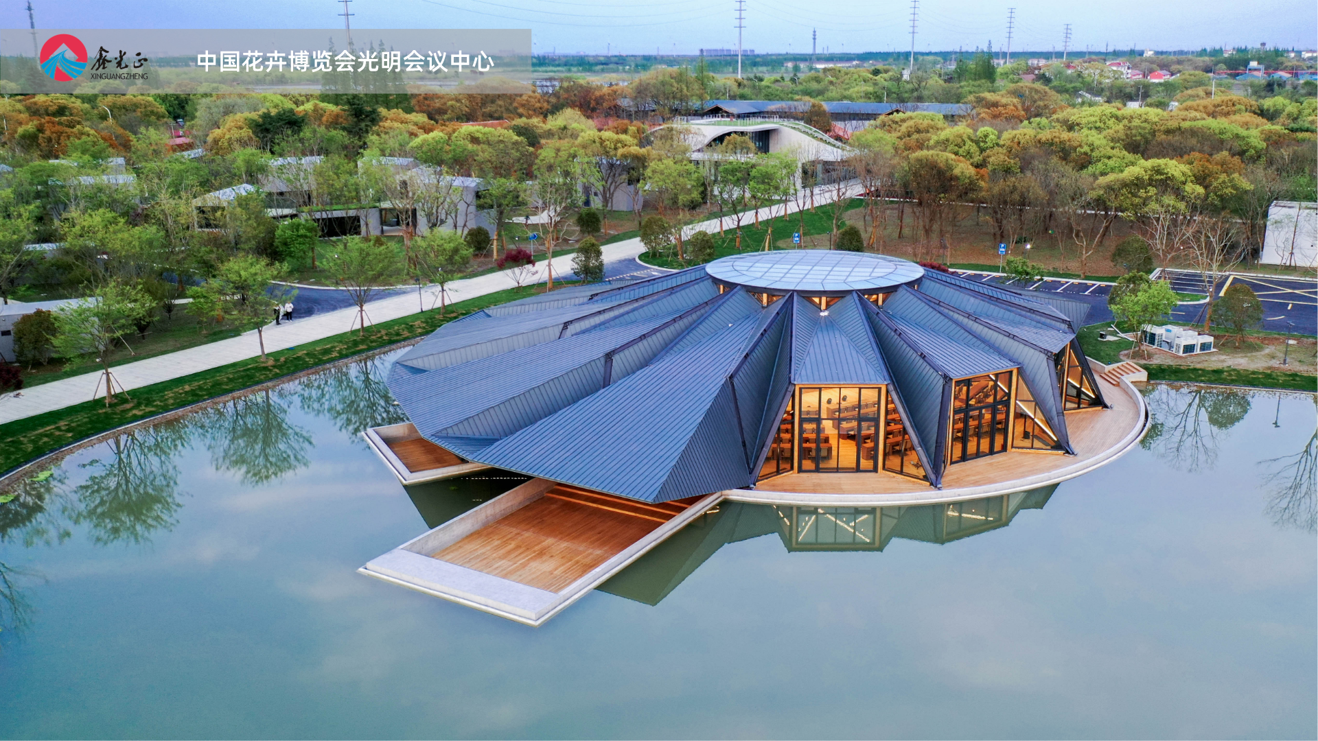 China Flower Expo,Shanghai Guangming Conference Center